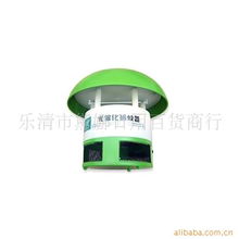 樂清市黛娜日用百貨商行電驅(qū)蚊器產(chǎn)品列表及日用百貨精選