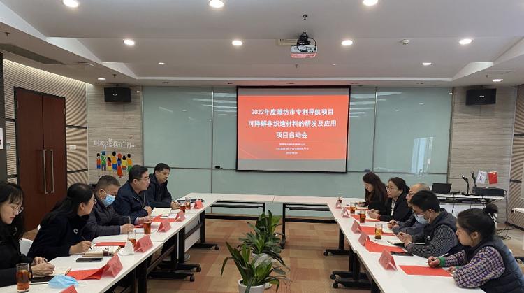 濰坊高新區 以知識產權激發高新創新活力 知識服務賦能高質量發展